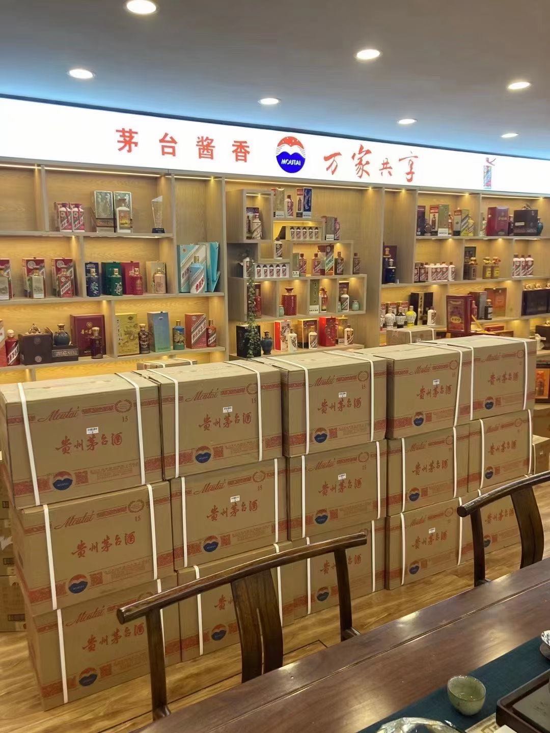 罗源临沂郯城15年茅台酒礼盒回收多少钱哪里回收(附近上门回收茅台酒）?