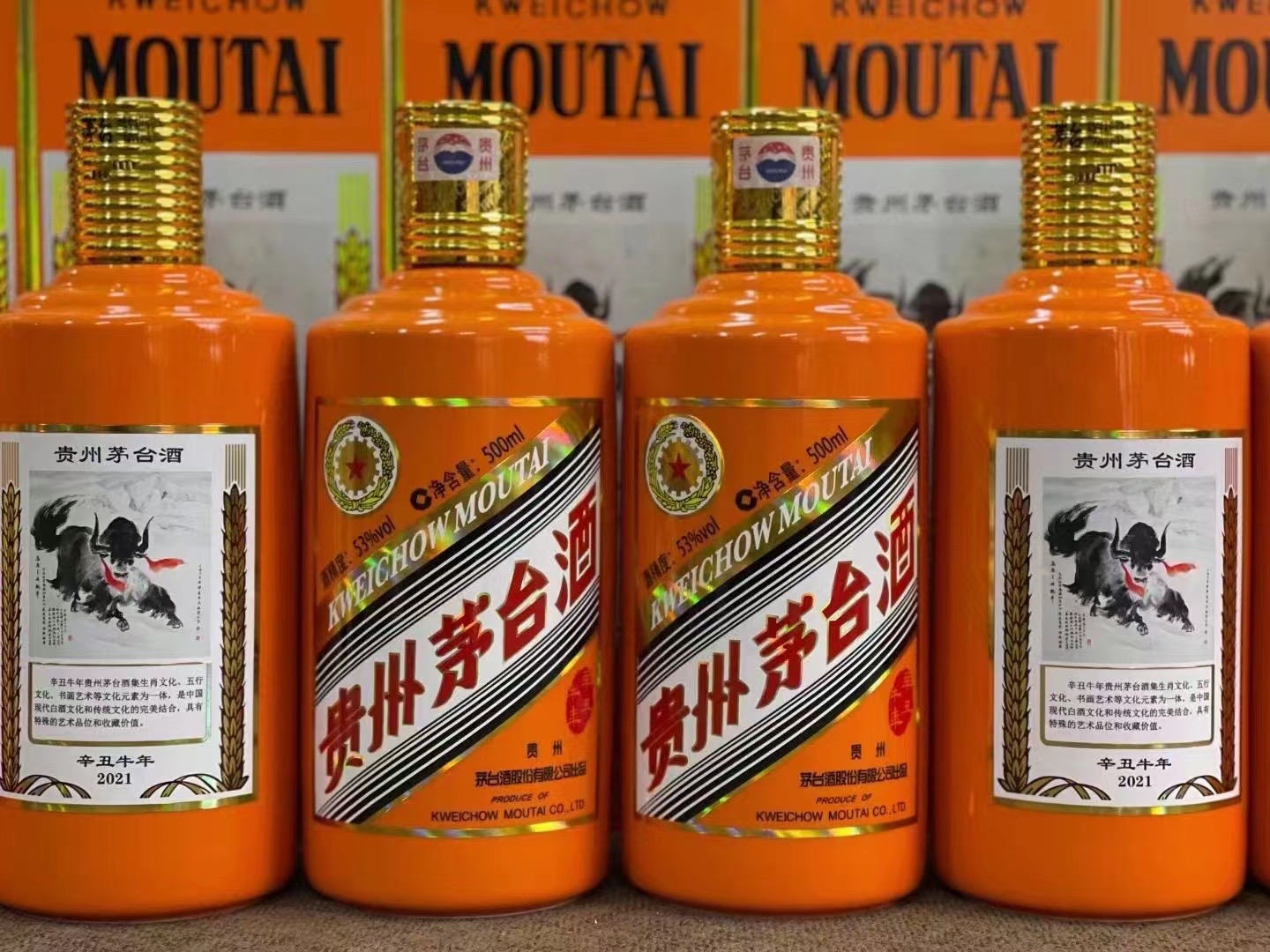 罗源德州齐河回收50年陈年茅台酒价格哪里回收(附近上门回收茅台酒）?